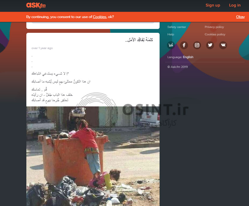 تصویر مورد نظر در سایت عربی