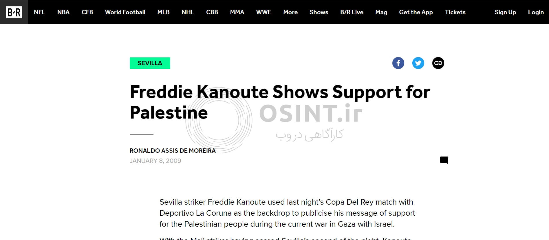 حمایت کانوته از غزه و فلسطین