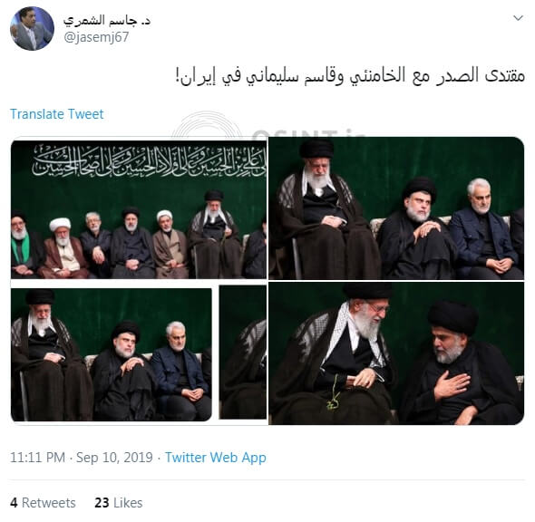 توییت کاربران عربی درباره حضور مقتدی صدر در ایران