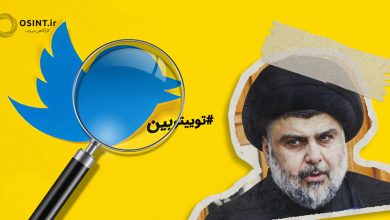 توییتربین؛ بازتاب حضور مقتدی صدر در ایران