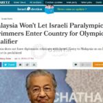 نخست وزیر مالزی: «ورزشکاران اسرائیلی اجازه ورود به مالزی را ندارند.»