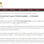نخست وزیر مالزی: «اسرائیل عامل بی ثباتی منطقه است»